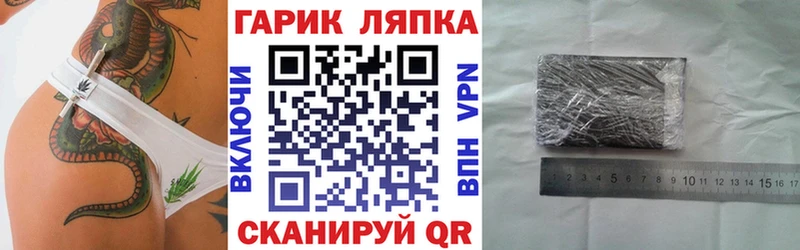 Магазин наркотиков Удачный ГАШ  Марихуана  Амфетамин  Мефедрон  ГЕРОИН  КОКАИН 