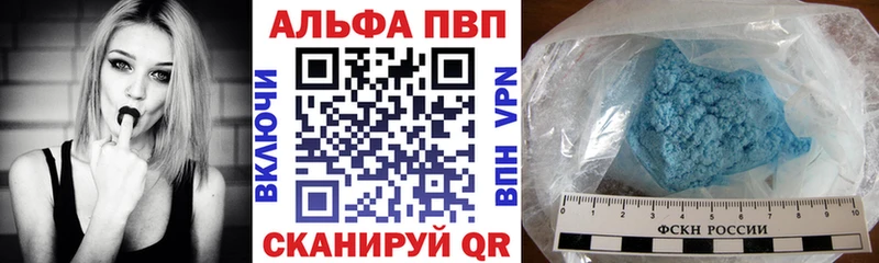 Alfa_PVP кристаллы  KRAKEN рабочий сайт  Удачный 