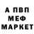 КЕТАМИН VHQ nemsto nemsto
