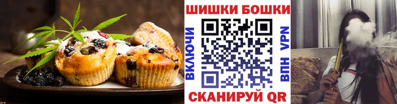 купить   Удачный  блэк спрут рабочий сайт  Canna-Cookies марихуана 