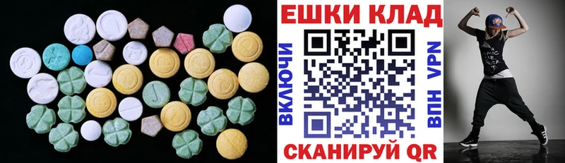 наркота  Удачный  Ecstasy XTC 