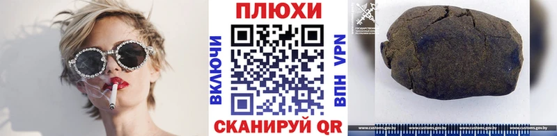 где найти наркотики  Удачный  ГАШИШ 40% ТГК 