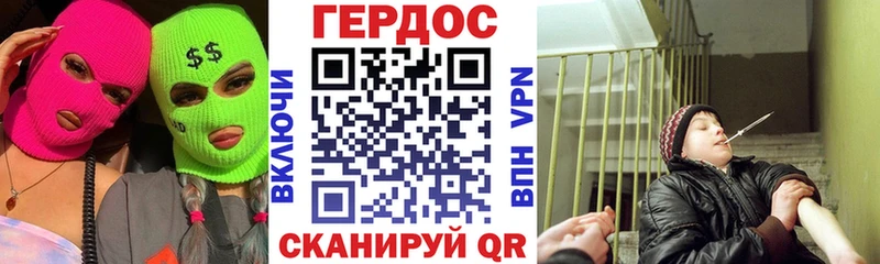 как найти наркотики  Удачный  MEGA ССЫЛКА  Героин герыч 