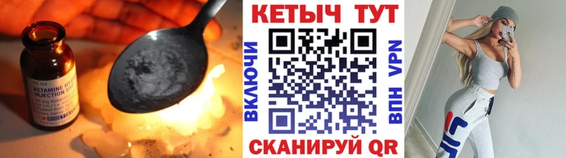 Кетамин VHQ  omg ONION  Удачный 