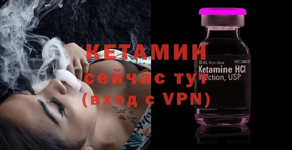 ALPHA-PVP Краснослободск