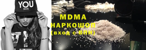 каннабис Куйбышев