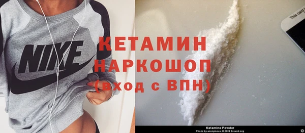 мефедрон Кукмор