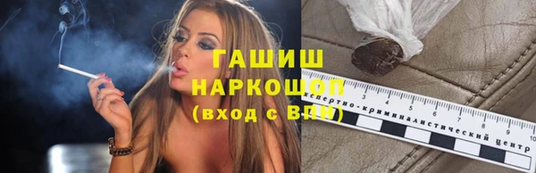 метадон Армянск