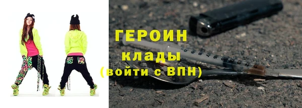 альфа пвп VHQ Красноперекопск