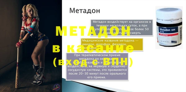 бутират Кулебаки