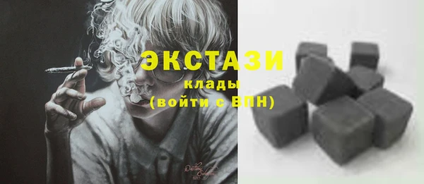 ALPHA-PVP Краснослободск