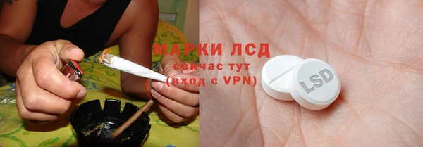 ALPHA-PVP Краснослободск
