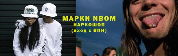 альфа пвп VHQ Красноперекопск