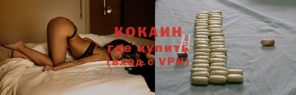 альфа пвп VHQ Красноперекопск
