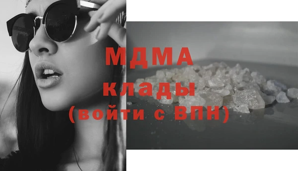 каннабис Куйбышев