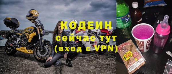 ALPHA-PVP Краснослободск