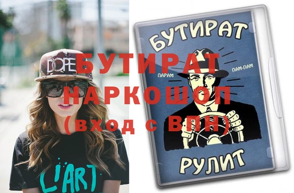 мефедрон Кукмор