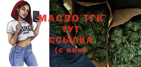 каннабис Куйбышев