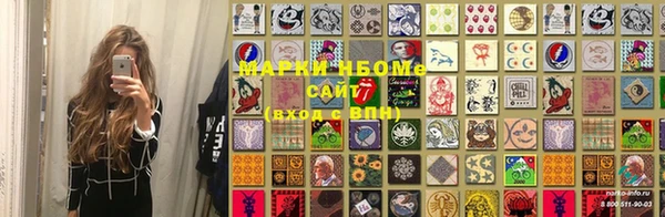 альфа пвп VHQ Красноперекопск