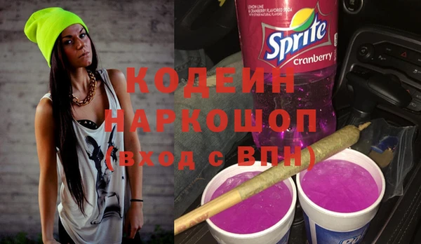 бутират Кулебаки