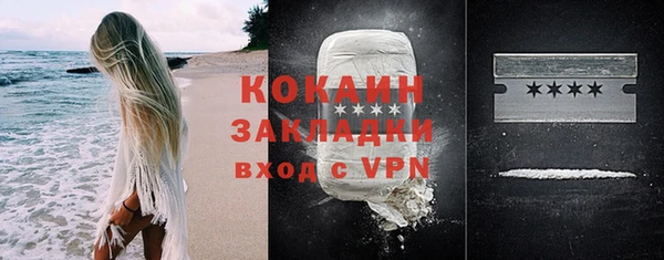 бутират Кулебаки