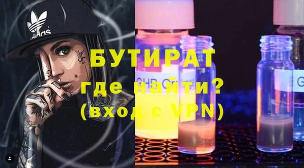 каннабис Покровск