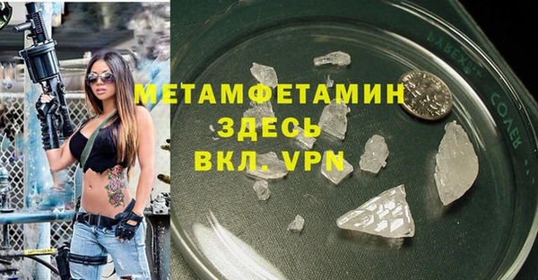 ALPHA-PVP Краснослободск