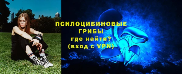 бутират Кулебаки