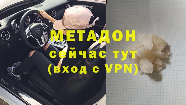 а пвп мука Козловка