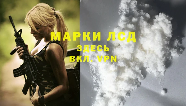 каннабис Куйбышев