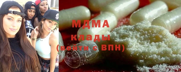 мефедрон Кукмор