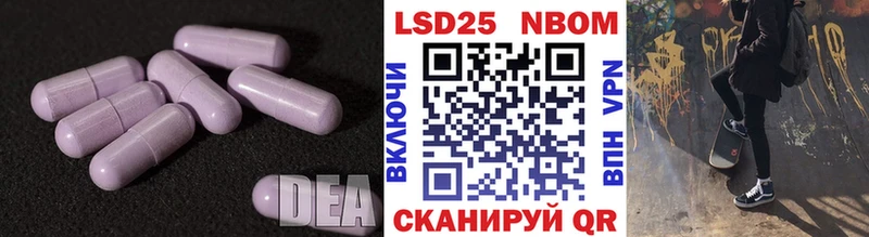 LSD-25 экстази кислота  Удачный 