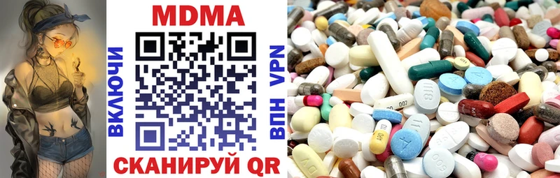 OMG как войти  Удачный  МДМА кристаллы 