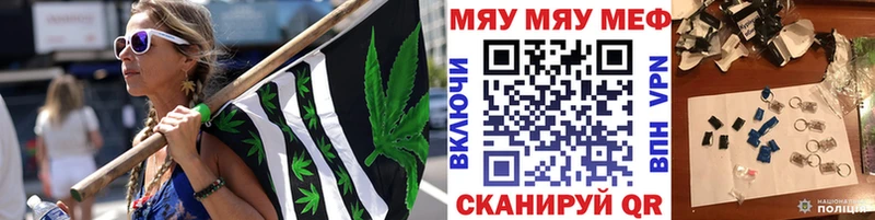 где можно купить Удачный Мефедрон 4 MMC