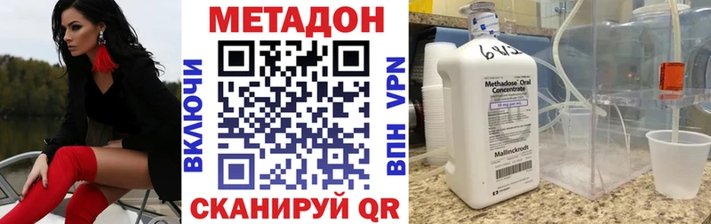 хочу   Удачный  Метадон кристалл 