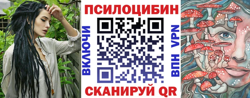 MEGA вход  Удачный  Псилоцибиновые грибы MAGIC MUSHROOMS 