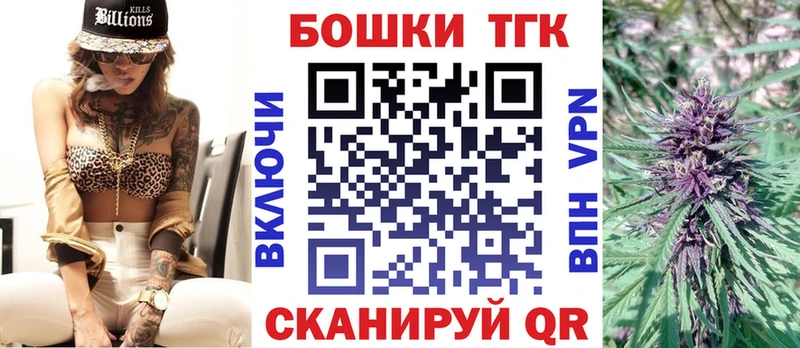 МАРИХУАНА сатива  купить закладку  Удачный 